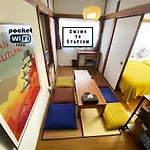 Good Aces To Shibuya/2Mins Walk Sta/Max12Ppl/1Flor