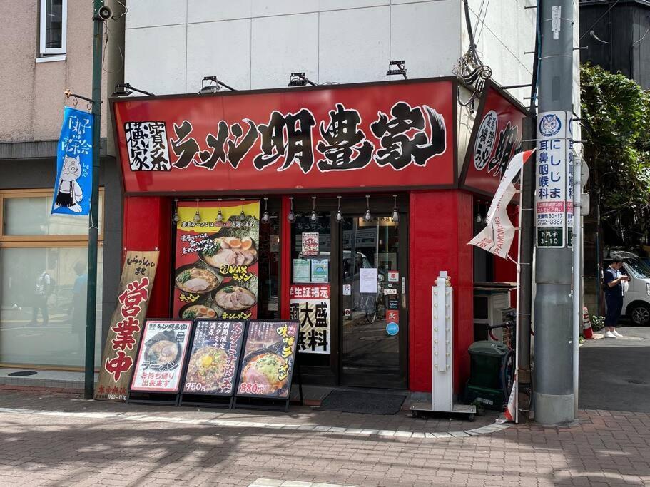 Good Aces To Shibuya/2mins Walk Sta/max12ppl/1flor