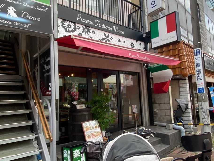Good Aces To Shibuya/2mins Walk Sta/max12ppl/1flor Tokio