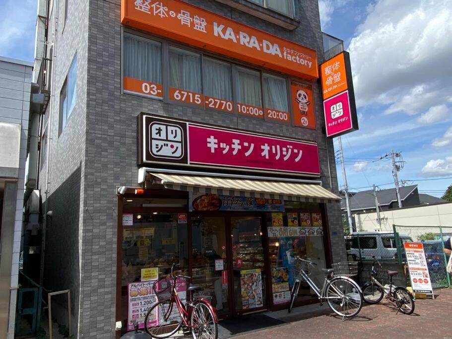 Vakantiehuis Good Aces To Shibuya/2mins Walk Sta/max12ppl/1flor *