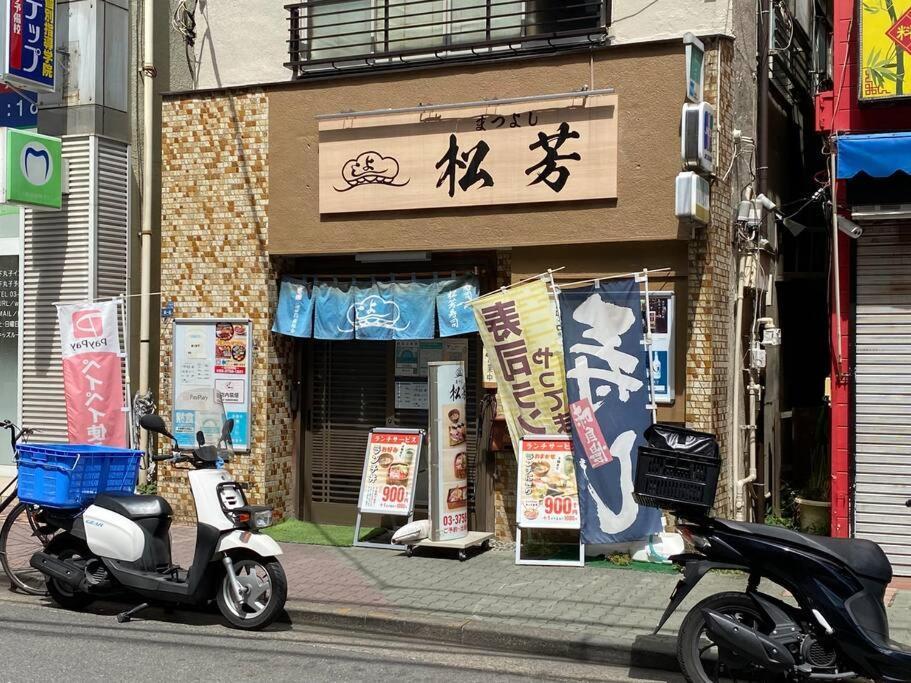 Good Aces To Shibuya/2mins Walk Sta/max12ppl/1flor Vakantiehuis *