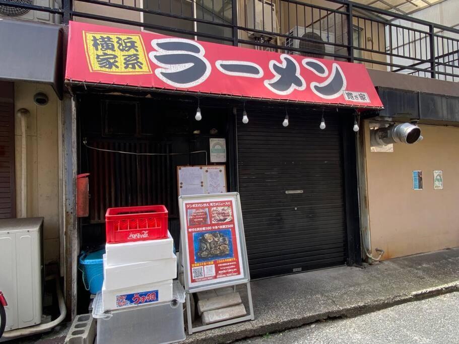 Good Aces To Shibuya/2mins Walk Sta/max12ppl/1flor * Tokio